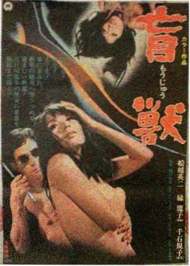 无间道2